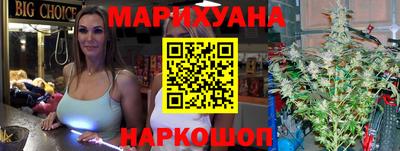 соль ск Апшеронск