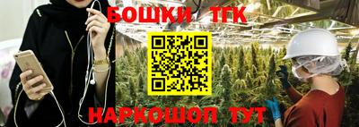 соль ск Апшеронск