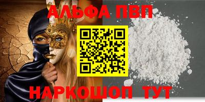 круглые Аргун