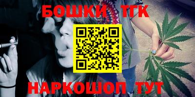 круглые Аргун