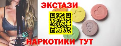 соль ск Апшеронск