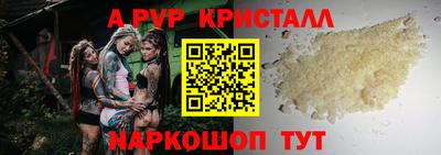 кокаин VHQ Апшеронск