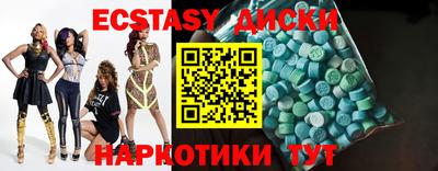 круглые Аргун