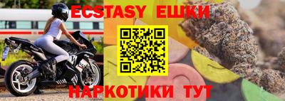 круглые Аргун