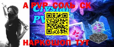 кокаин VHQ Апшеронск
