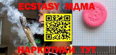 круглые Аргун