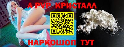 экстази Апрелевка