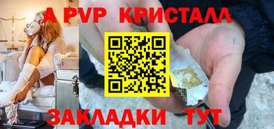 кокаин VHQ Апшеронск