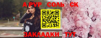 скорость mdpv Апрелевка