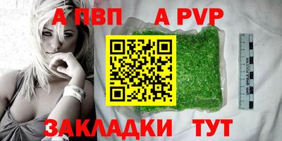 круглые Аргун