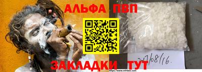 круглые Аргун