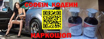 круглые Аргун