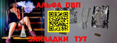 мефедрон Будённовск