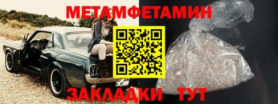 кокаин VHQ Апшеронск