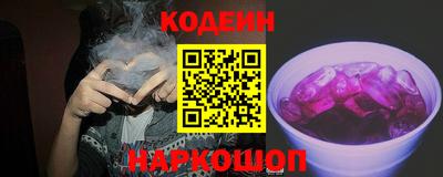 кокаин VHQ Апшеронск