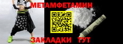 соль ск Апшеронск