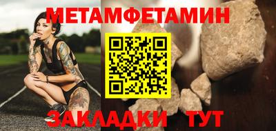 круглые Аргун