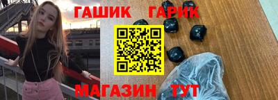 кокаин VHQ Апшеронск