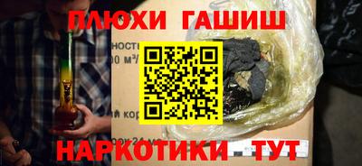 мяу мяу мука Бийск