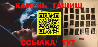 круглые Аргун