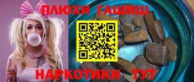 круглые Аргун