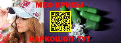 скорость mdpv Апрелевка