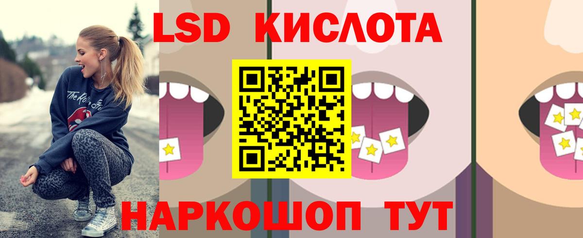 kraken ссылки  LSD-25 экстази кислота  LSD-25 экстази  Богородск  LSD-25 экстази кислота 