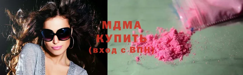 MDMA молли  закладки  Богородск 