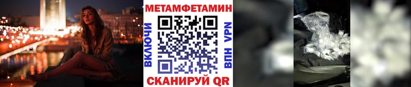 закладка  Богородск  shop клад  Первитин Декстрометамфетамин 99.9% 