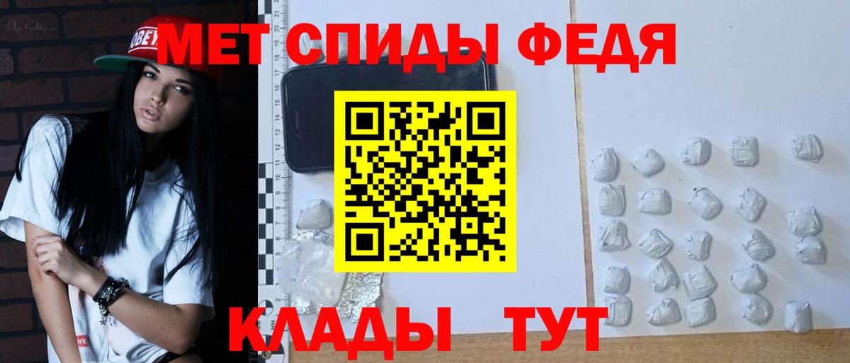 Метамфетамин кристалл  Вход с VPN  Богородск 