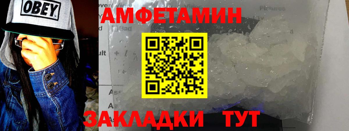 Первитин пудра Богородск