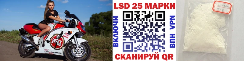 где купить наркоту  гидра маркетплейс  Марки NBOMe 1500мкг  Богородск 