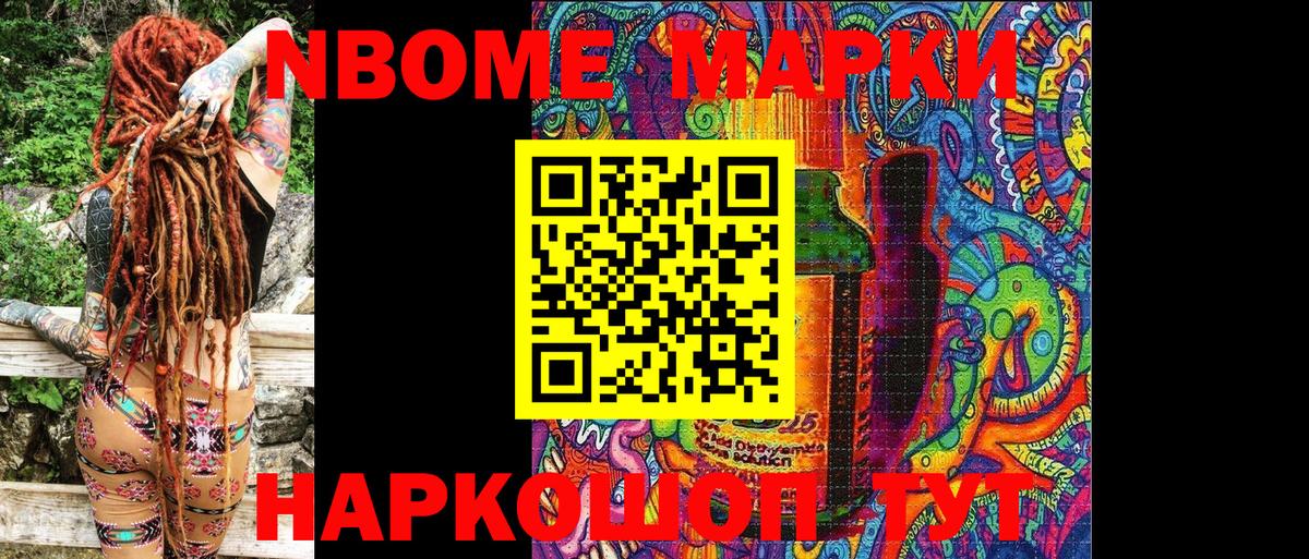 ЭКСТАЗИ  Богородск  Мефедрон   Бошки Шишки  Вход с VPN 