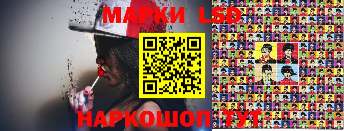 Марки 25I-NBOMe 1500мкг  Богородск 