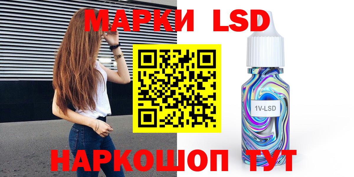Наркотические марки  Вход с VPN  Богородск  Марки NBOMe 1500мкг  Марки NBOMe 1500мкг 