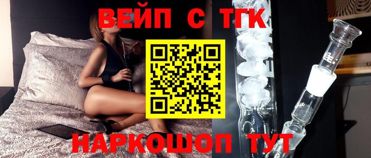 ТГК концентрат Богородск
