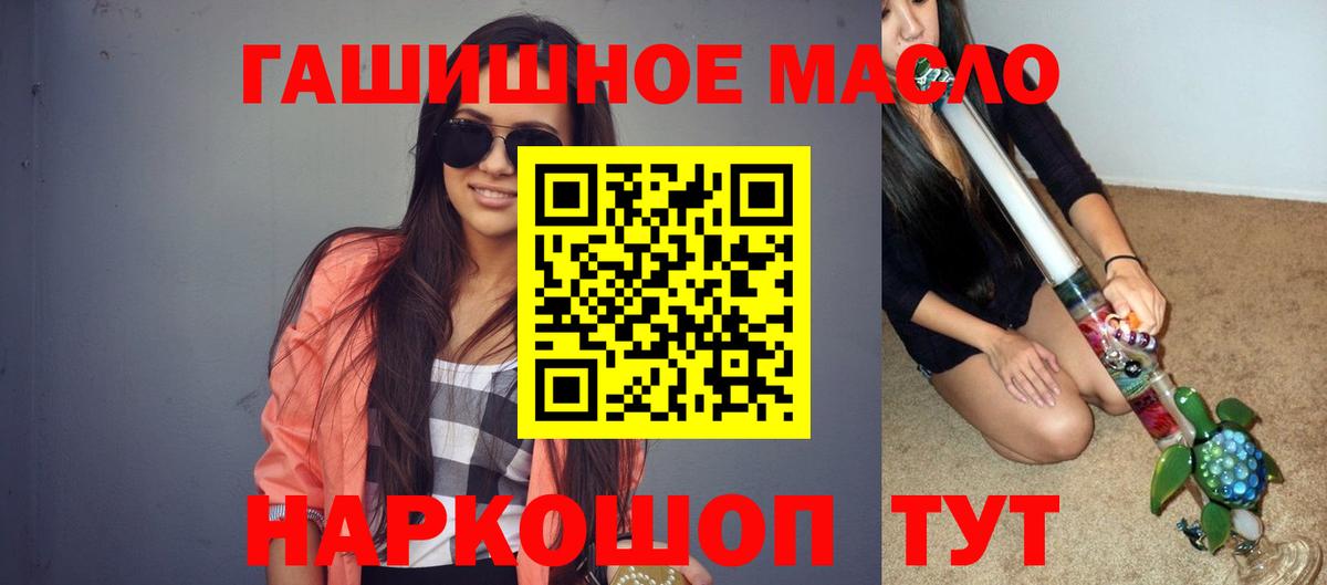 ТГК вейп Богородск