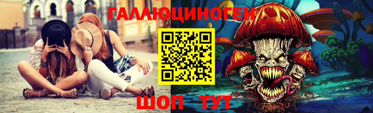 Псилоцибиновые грибы ЛСД Богородск