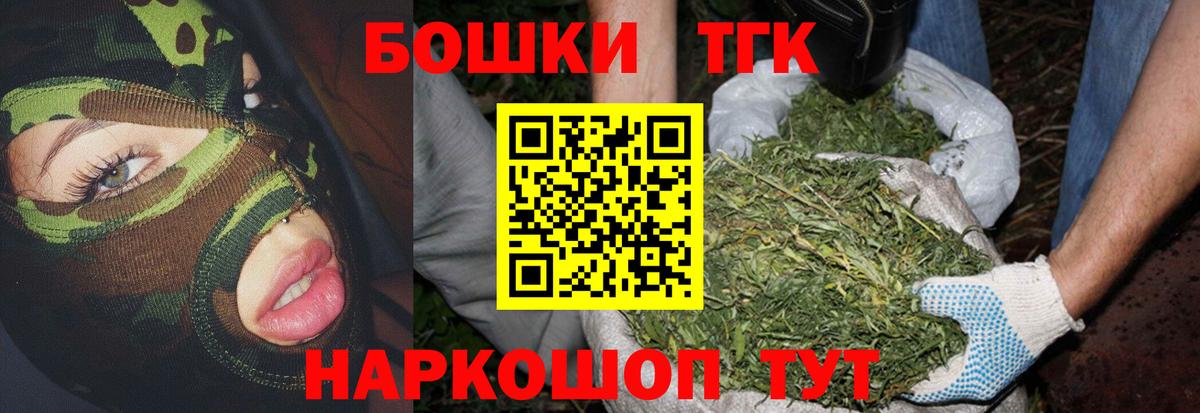 Конопля гибрид  МАРИХУАНА индика  Богородск  Бошки Шишки VHQ 