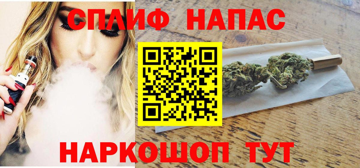 Марихуана AK-47 Богородск